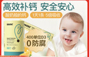 Inne因你小金条钙镁锌儿童钙液体钙6个月-6岁维生素d3婴幼儿补钙*30条 实拍图