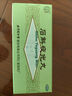 北京同仁堂 石斛夜光丸 5.5克*10丸 补肾滋阴 清肝明目肝肾两亏 实拍图