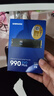三星（SAMSUNG）2TB SSD固态硬盘 M.2接口(NVMe协议PCIe4.0*4/5.0*2)读速7250MB/S 990 EVO Plus 实拍图