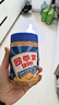 四季宝（skippy）花生酱 早餐面包酱 拌饭拌面酱 沙拉酱 调味酱料火锅蘸料颗粒510g 实拍图