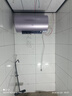 海尔（Haier）电热水器热水器家用50升60升80升速热储水式上门安装内置防电墙可选一级能效智能海尔出品统帅 60L 3300W 双管变频AI智慧节能水质可视 实拍图