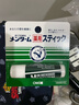 近江兄弟社薄荷润唇膏1支唇部保湿滋润淡化唇纹口红打底礼物 实拍图