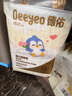 德佑 婴儿一次性隔尿垫30片45*60cm护理垫吸水不反渗建议11kg以内宝宝 实拍图