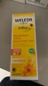 维蕾德（WELEDA）护臀膏婴儿屁屁乐膏金盏花护臀膏新生儿宝宝护臀霜75ml 实拍图