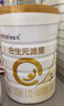 合生元（BIOSTIME）派星 幼儿配方奶粉 3段(12-36个月) 新国标 800g 实拍图