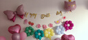 多美忆 生日场景布置气球儿童男孩女孩小雏菊太阳彩多色铝膜气球5件套 实拍图