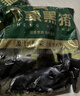 金锣冷鲜肉 沂蒙山黑猪去皮五花肉1000g 精品五花肉条 生鲜烤肉食材 实拍图
