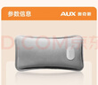 奥克斯（AUX）【大号更热｜暖全身】热水袋暖水袋充电大号暖手宝被窝暖手脚神器 实拍图