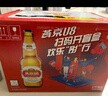 燕京啤酒U8小度酒 500ml*24瓶  现货热卖 整箱装 年货送礼 实拍图