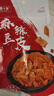 周黑鸭 周小伴 麻辣豆皮 手撕大刀肉辣条辣片麻辣味休闲零食小吃60g 实拍图