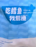 我爱渔太平洋深海鳕鱼块500g 去皮去刺 5块独立真空包装 新西兰长尾鳕鱼 实拍图