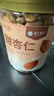 楼兰蜜语甜杏仁300g/罐 25年新货原味南杏仁片烘焙坚果可做杏仁露开罐即食 实拍图