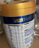 美素佳儿（Friso）皇家幼儿配方奶粉 3段（1-3岁幼儿适用）800g 乳铁蛋白 (新国标) 实拍图