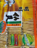 旺旺 仙贝 原味 400g 家庭装 休闲膨化食品饼干糕点小零食 实拍图
