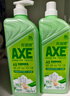 斧头牌（AXE）花茶护肤洗洁精1.18kg*3瓶家庭装茉莉茶香不伤手 实拍图