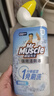 威猛先生（Mr Muscle）免刷洗 强效洁厕灵 洁厕剂 馥郁繁花型 马桶清洁 600gX2瓶 实拍图
