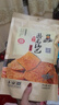 卧龙手工老灶锅巴400g*3包休闲零食锅巴麻辣*2+五香*1 实拍图