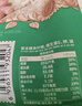三只松鼠奶香味手剥巴旦木 每日坚果炒货干果休闲零食185g/袋 实拍图