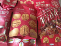 百草味坚果礼盒1235g/10件 含夏威夷果榛子每日坚果礼品团购送礼 实拍图
