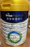 美素佳儿（Friso）皇家幼儿配方奶粉 3段（1-3岁幼儿适用）800g 乳铁蛋白 (新国标) 实拍图