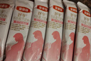 伊利金领冠妈妈舒孕 孕产妇配方奶粉条装怀孕期哺乳期高钙低gi 25g*16小条试饮装 实拍图