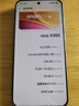 vivo X300 12GB+256GB 纯粹黑 蔡司2亿超级主摄 蔡司APO超级长焦 5年持久流畅OriginOS 6 拍照 AI手机 实拍图