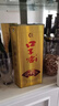 口子窖 五年型 兼香型白酒 40.8度 400ml*1瓶 单瓶装 送礼囤年货 实拍图