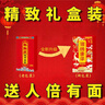 新新精艺马年装饰绒布福字贴春节过年2026新年装饰斗方乔迁装饰全套50# 实拍图