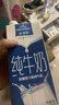 欧德堡（Oldenburger）3.4g蛋白全脂纯牛奶1L*12盒 家庭/学生/老人用奶 早餐奶 性价款 实拍图
