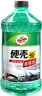 龟牌（Turtle Wax）硬壳玻璃水防冻-42°汽车冬季去油膜雨刮水强力去污2L*2瓶 实拍图