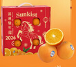 新奇士（Sunkist）美国蓝标早脐橙4斤马年礼盒 单果180g起 新鲜水果年货礼盒 实拍图