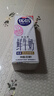光明优倍 0脂肪 巴氏低温鲜奶 脱脂鲜牛奶 950ML*3盒 [源头直发] 实拍图