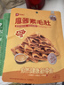 良品铺子麻酱素毛肚105g 纤丝魔芋魔芋爽零食即食辣条味爽口休闲零食 实拍图