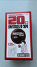 雀巢（Nestle）醇品速溶美式黑咖啡0糖0脂*运动健身燃减防困20包*1.8g 实拍图