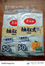 美丽雅一次性保鲜袋食品用大中小号组合共440只 微波炉塑料袋加厚 实拍图