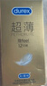 杜蕾斯（durex） 避孕套 安全套 超薄尊享三合一18只男女用套套成人计生情趣用品 实拍图