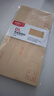 晨光(M&G)文具5号DL牛皮纸信封 220*110mm办公财务发票袋 邮局标准信封袋工资袋 20个装AGWN8530 实拍图