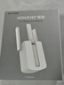 普联（TP-LINK）450M三天线wifi信号放大器 Wi-Fi无线扩展器中继器 路由器信号增强扩大器 穿墙伴侣 TL-WA933RE  实拍图