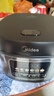 美的（Midea）电饭煲家用电饭锅5L大容量4-5-8-10人多功能智能预约柴火饭煲汤煮粥蛋糕不粘内胆微压饭煲MB-RE529 5L 【微压焖香阀】高清炫彩屏 实拍图