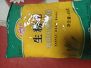 味好美（McCormicK）其他调味料烘焙原料大桥生粉食用玉米淀粉400g 百年品牌 实拍图