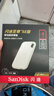 闪迪（SanDisk）4TB Type-c USB3.2 NVMe移动固态硬盘 PSSD E5D京东限定版 1050MB/s 三防保护 手机直连笔记本外接 实拍图