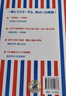 日语红蓝宝书系列 红蓝宝书1000题 新日本语能力考试N2文字词汇 文法语法（练习+详解） 实拍图