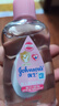 强生（Johnson）婴儿抚触油100ml 宝宝保湿护肤按摩润肤卸妆护发素身体精油新年 实拍图