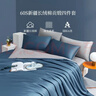 京东京造 植素超柔贡缎 60支长绒棉A类纯棉床单床上四件套 1.5米床 灰蓝 实拍图