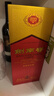 剑南春水晶剑 52度 750ml 单瓶装 浓香型白酒 年货送礼 实拍图