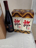 郎酒【裕见经典】郎牌郎酒 53度 500ml*2+干红 750ml*1 礼盒装 年货 实拍图