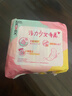 高洁丝【柔滑呵护】少女肌卫生巾240mm2包*18片日用姨妈巾京东自营旗舰 实拍图