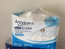 安护士棉柔亲肤成人纸尿裤M20片（臀围80-105cm）粘贴式老年人尿不湿 实拍图
