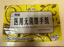 洁芙柔医用无菌擦手纸200抽*15包整箱替抽纸巾卫生卷纸厨房纸戴OK镜腹透 实拍图