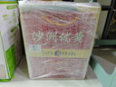 沙洲优黄红标五年 1878 半干型 苏派黄酒 550ml*8瓶 整箱装 自饮 年货 实拍图